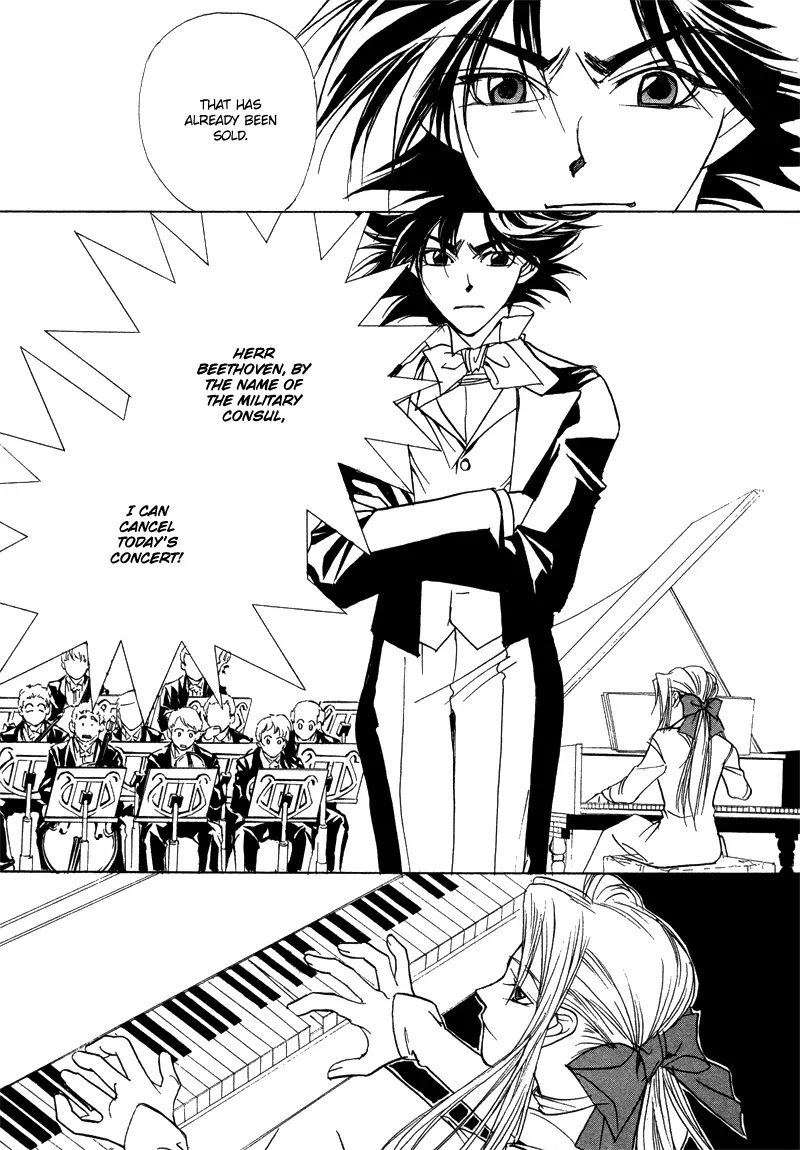 Mozart wa Komoriuta wo Utawanai Chapter 17 page 26 - Chapter 17