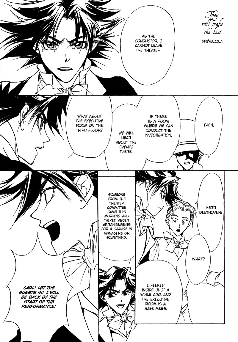 Mozart wa Komoriuta wo Utawanai Chapter 17 page 30 - Chapter 17