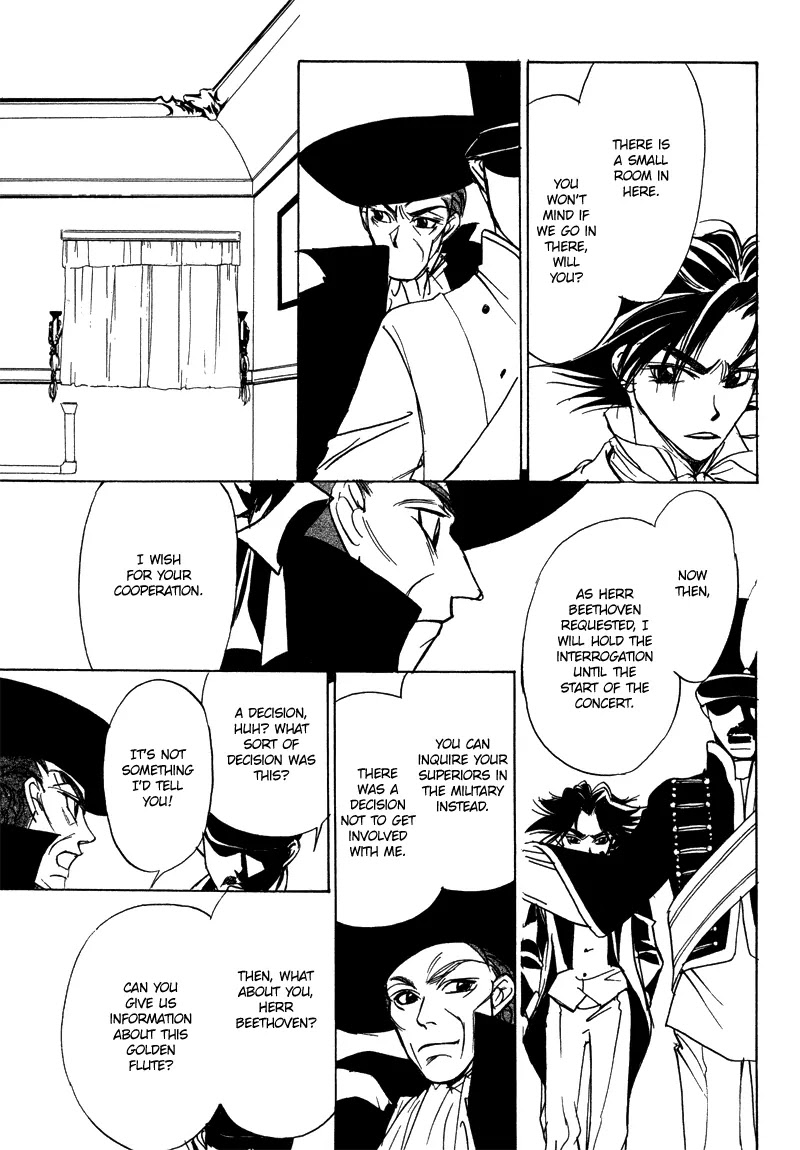 Mozart wa Komoriuta wo Utawanai Chapter 17 page 32 - Chapter 17