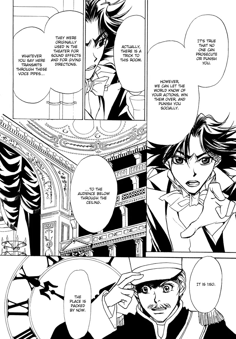 Mozart wa Komoriuta wo Utawanai Chapter 18 page 27 - Chapter 18