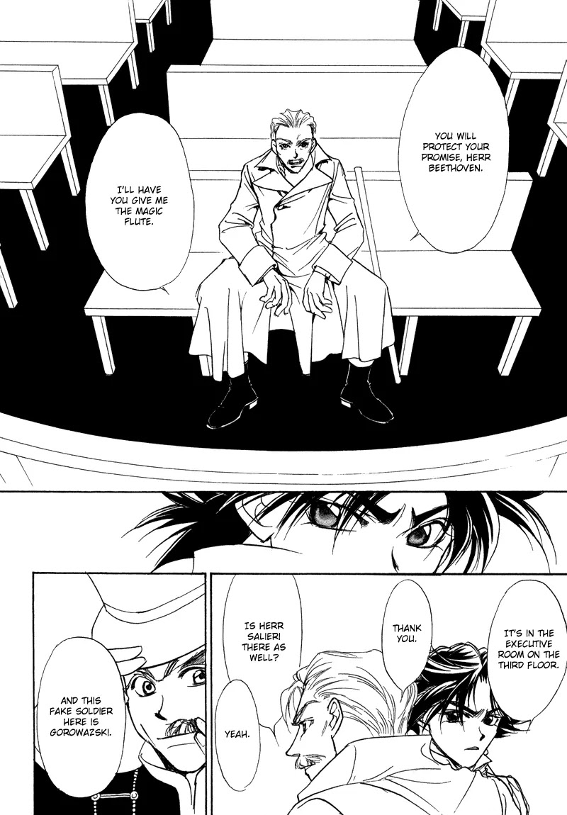 Mozart wa Komoriuta wo Utawanai Chapter 18 page 31 - Chapter 18