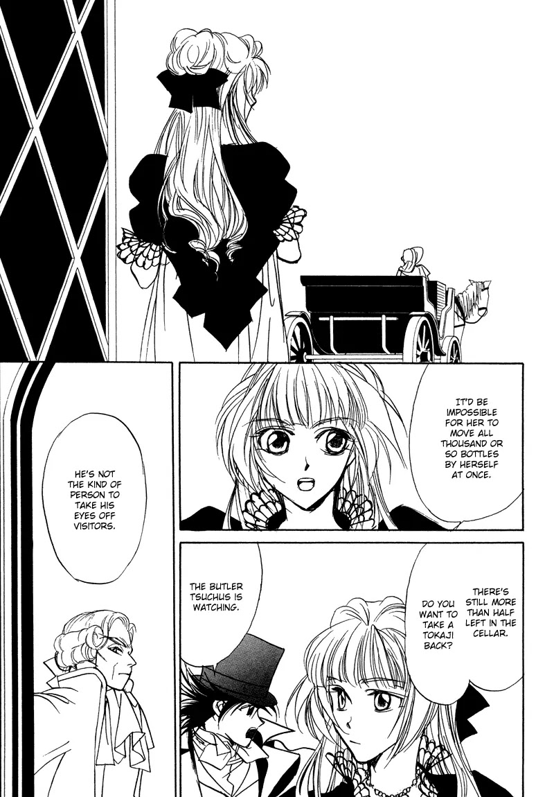 Mozart wa Komoriuta wo Utawanai Chapter 19 page 14 - Chapter 19