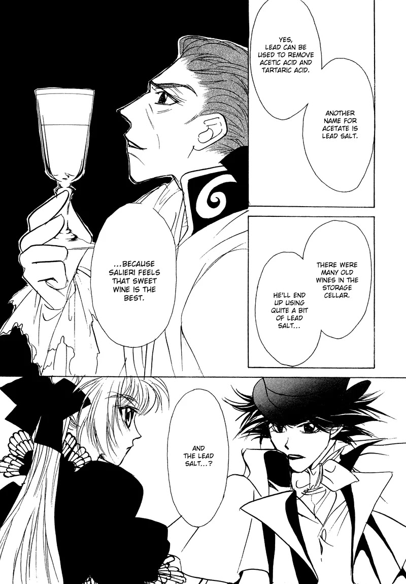 Mozart wa Komoriuta wo Utawanai Chapter 19 page 17 - Chapter 19