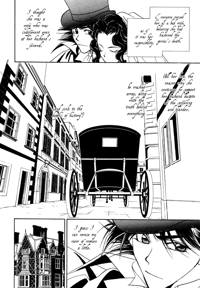 Mozart wa Komoriuta wo Utawanai Chapter 19 page 33 - Chapter 19