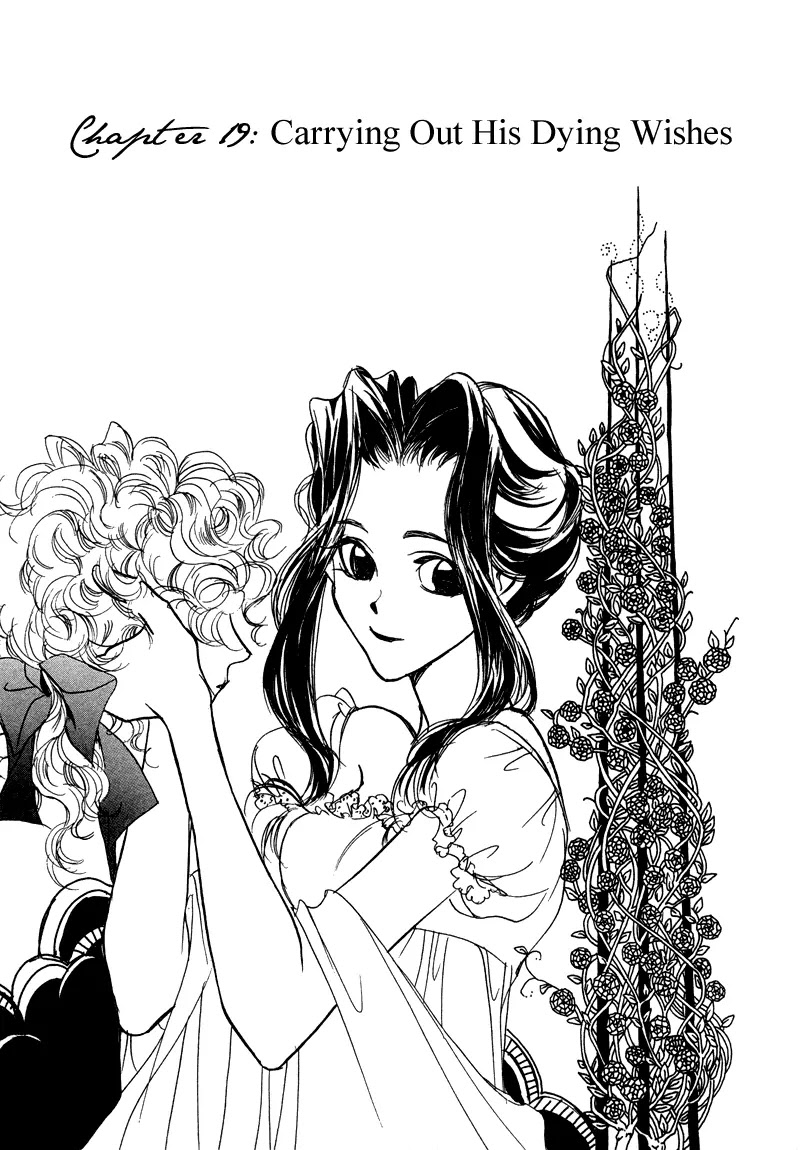 Mozart wa Komoriuta wo Utawanai Chapter 19 page 4 - Chapter 19