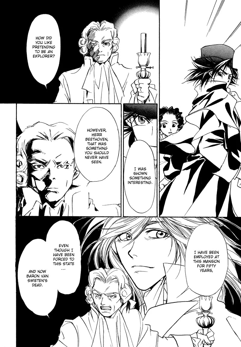 Mozart wa Komoriuta wo Utawanai Chapter 19 page 43 - Chapter 19