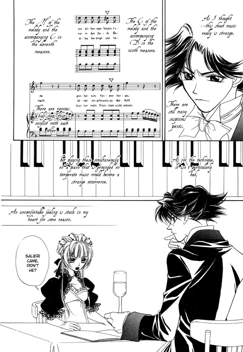 Mozart wa Komoriuta wo Utawanai Chapter 2 page 15 - Chapter 2