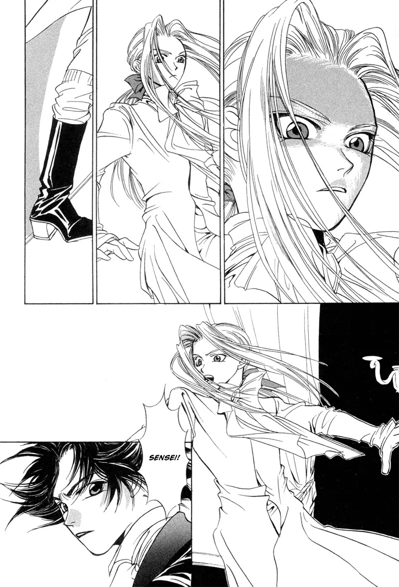Mozart wa Komoriuta wo Utawanai Chapter 2 page 33 - Chapter 2