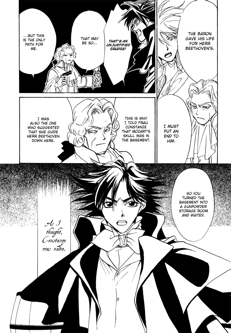 Mozart wa Komoriuta wo Utawanai Chapter 20 page 6 - Chapter 20: [End]