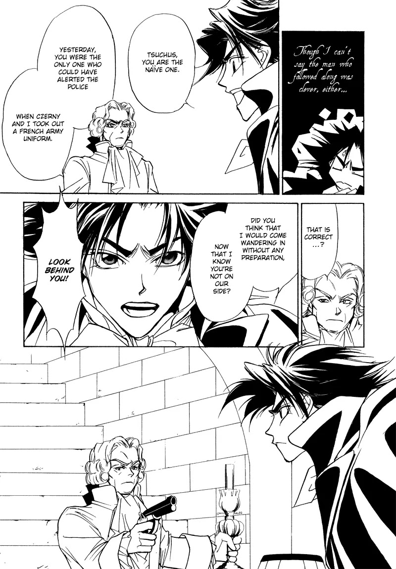 Mozart wa Komoriuta wo Utawanai Chapter 20 page 7 - Chapter 20: [End]