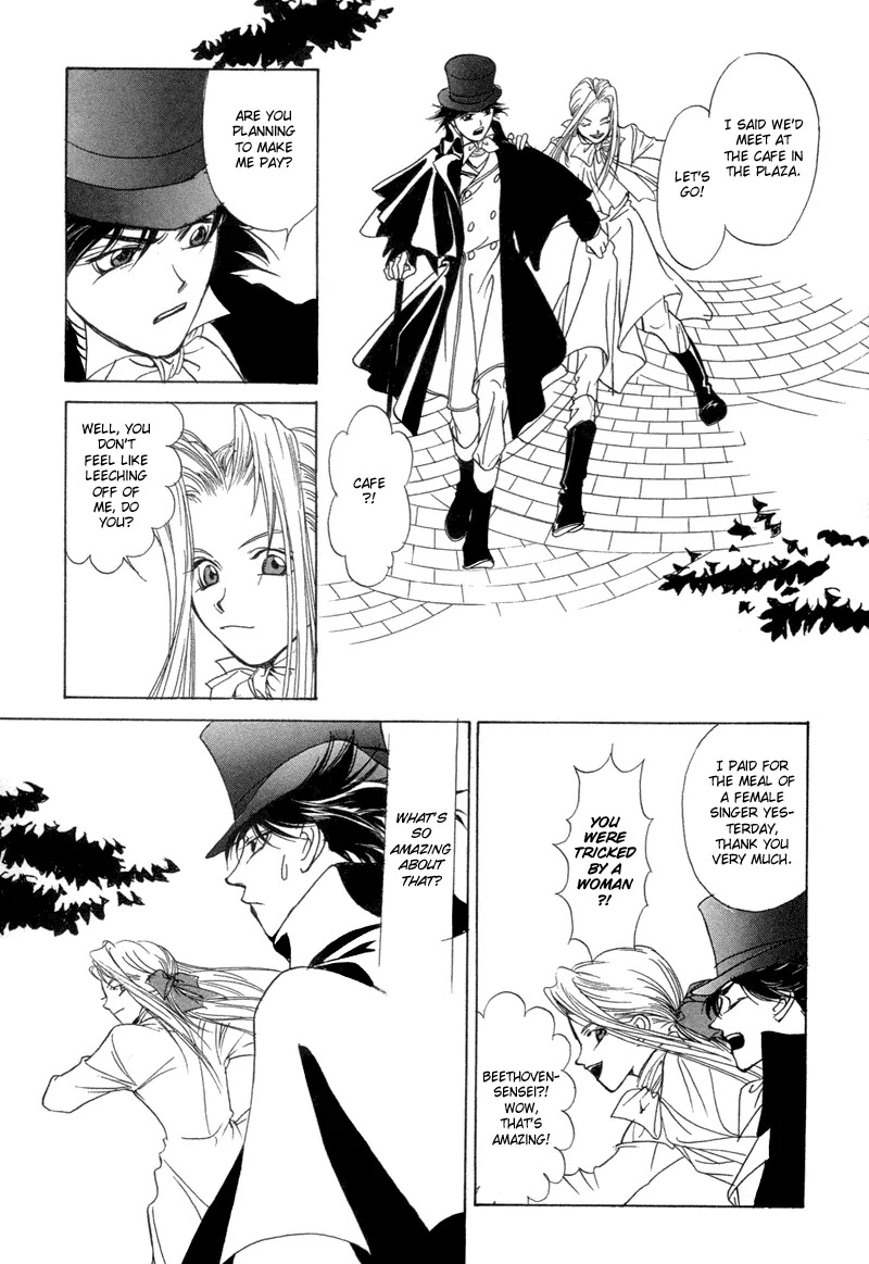 Mozart wa Komoriuta wo Utawanai Chapter 3 page 16 - Chapter 3