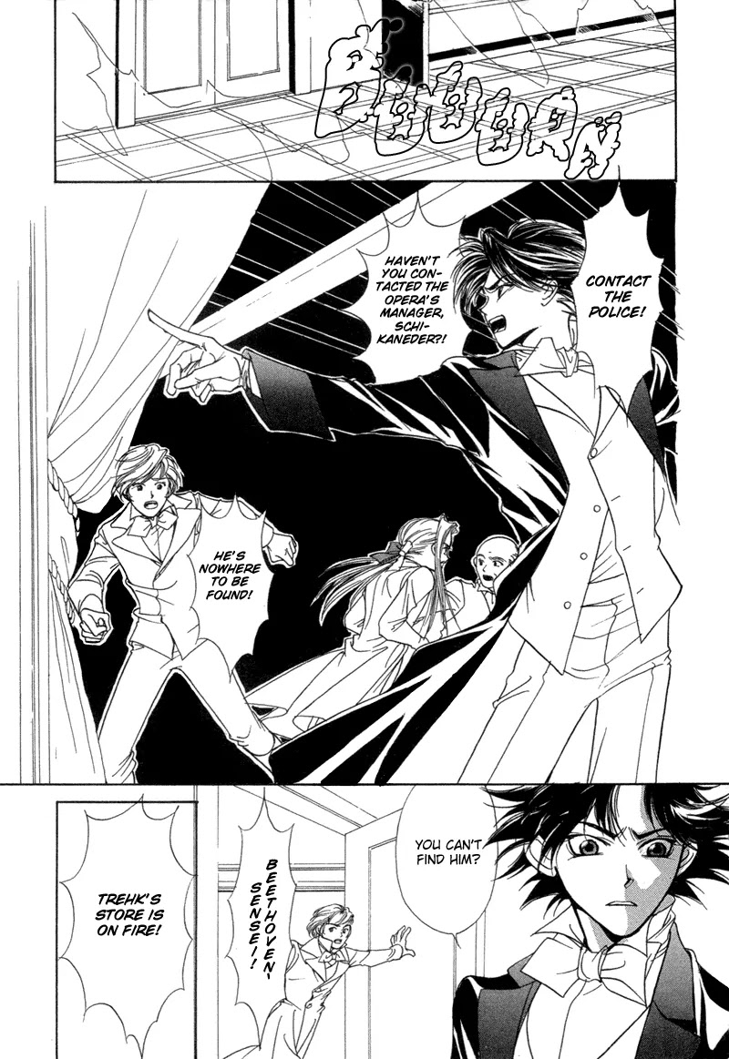 Mozart wa Komoriuta wo Utawanai Chapter 3 page 6 - Chapter 3