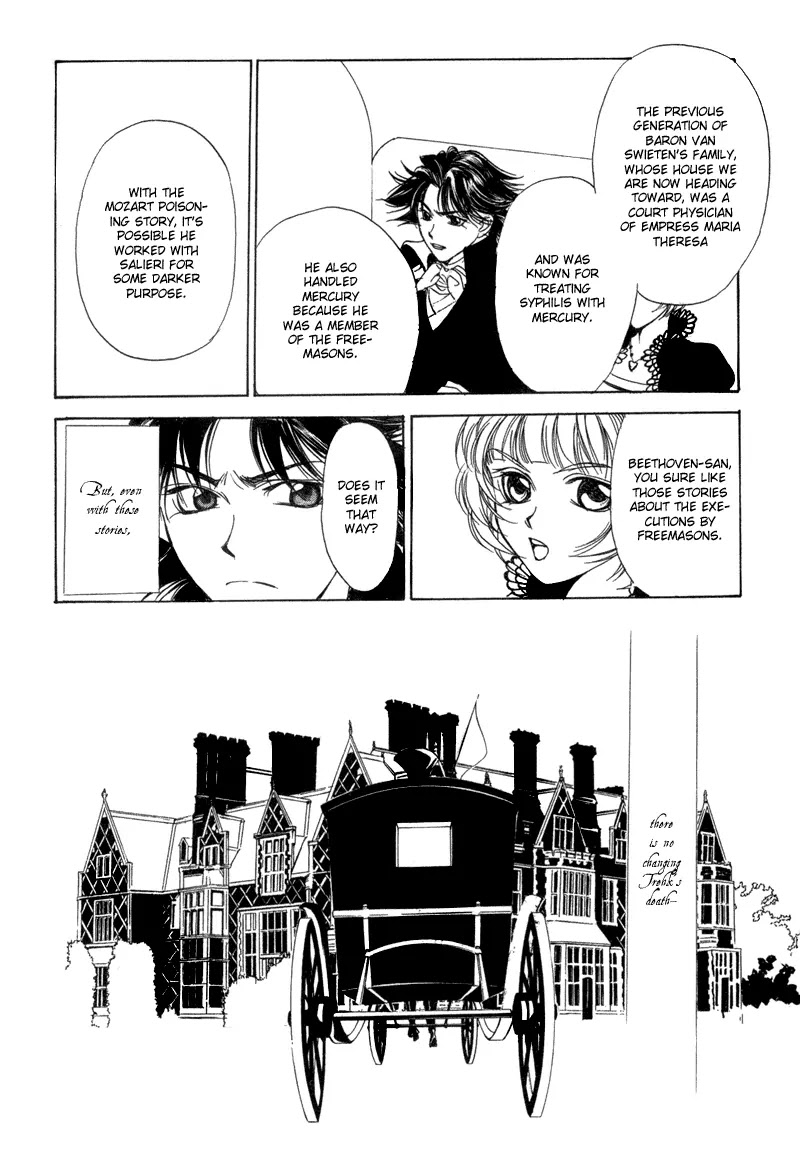 Mozart wa Komoriuta wo Utawanai Chapter 4 page 15 - Chapter 4