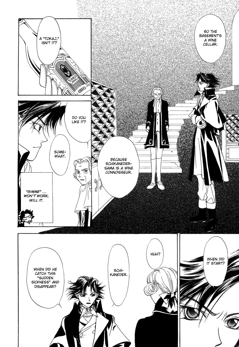 Mozart wa Komoriuta wo Utawanai Chapter 4 page 17 - Chapter 4