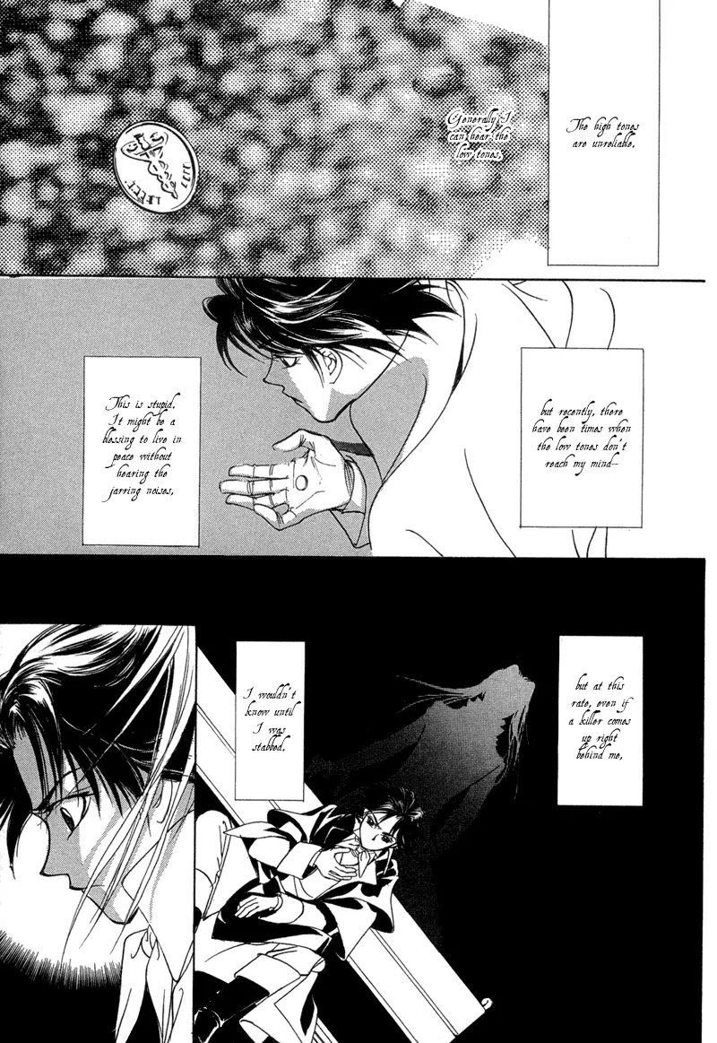 Mozart wa Komoriuta wo Utawanai Chapter 4 page 30 - Chapter 4