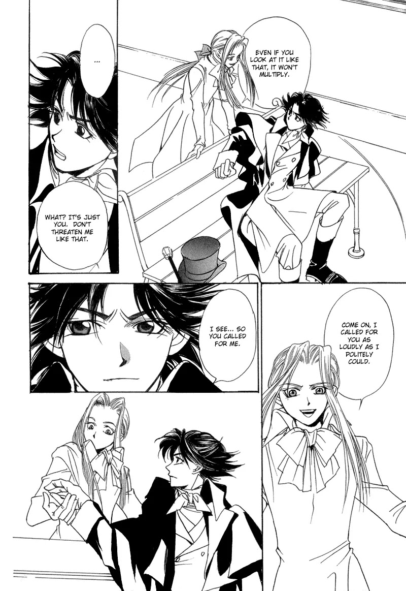 Mozart wa Komoriuta wo Utawanai Chapter 4 page 31 - Chapter 4