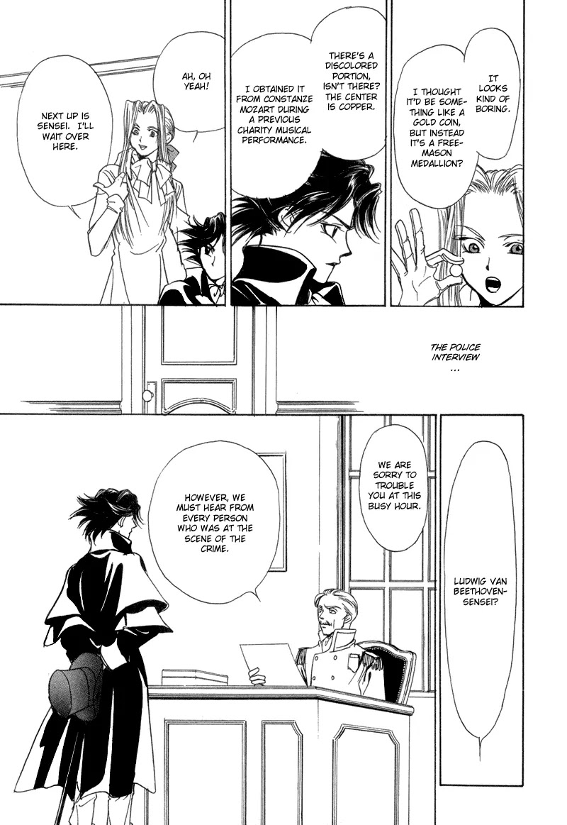 Mozart wa Komoriuta wo Utawanai Chapter 4 page 32 - Chapter 4
