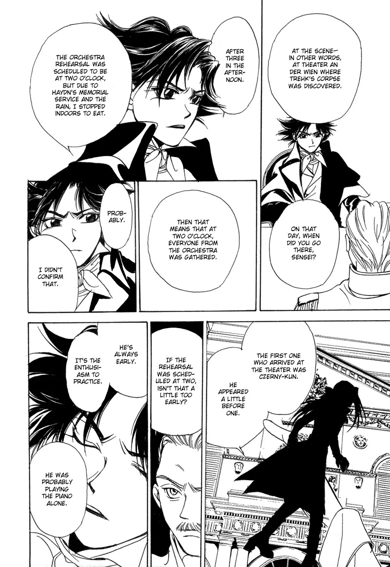 Mozart wa Komoriuta wo Utawanai Chapter 4 page 33 - Chapter 4