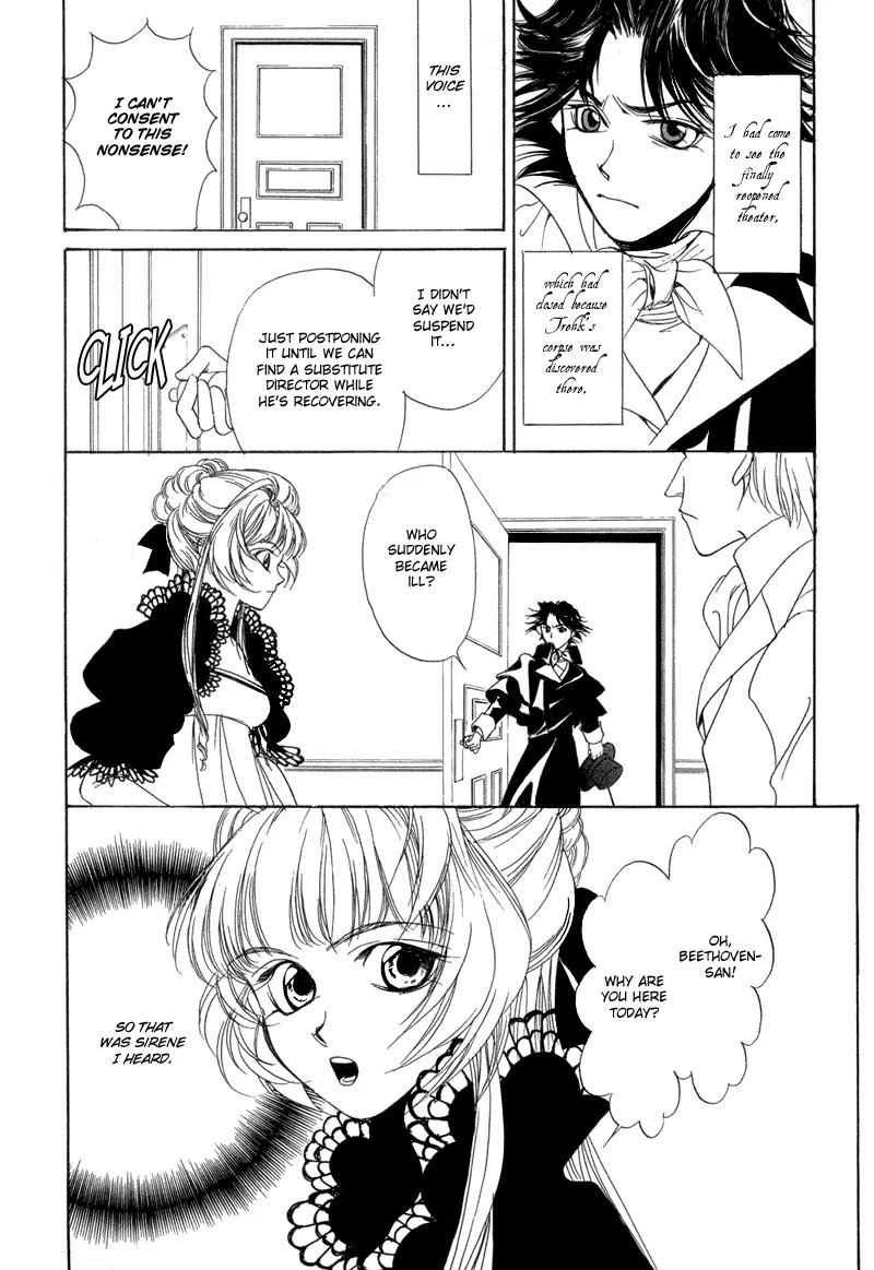 Mozart wa Komoriuta wo Utawanai Chapter 4 page 6 - Chapter 4