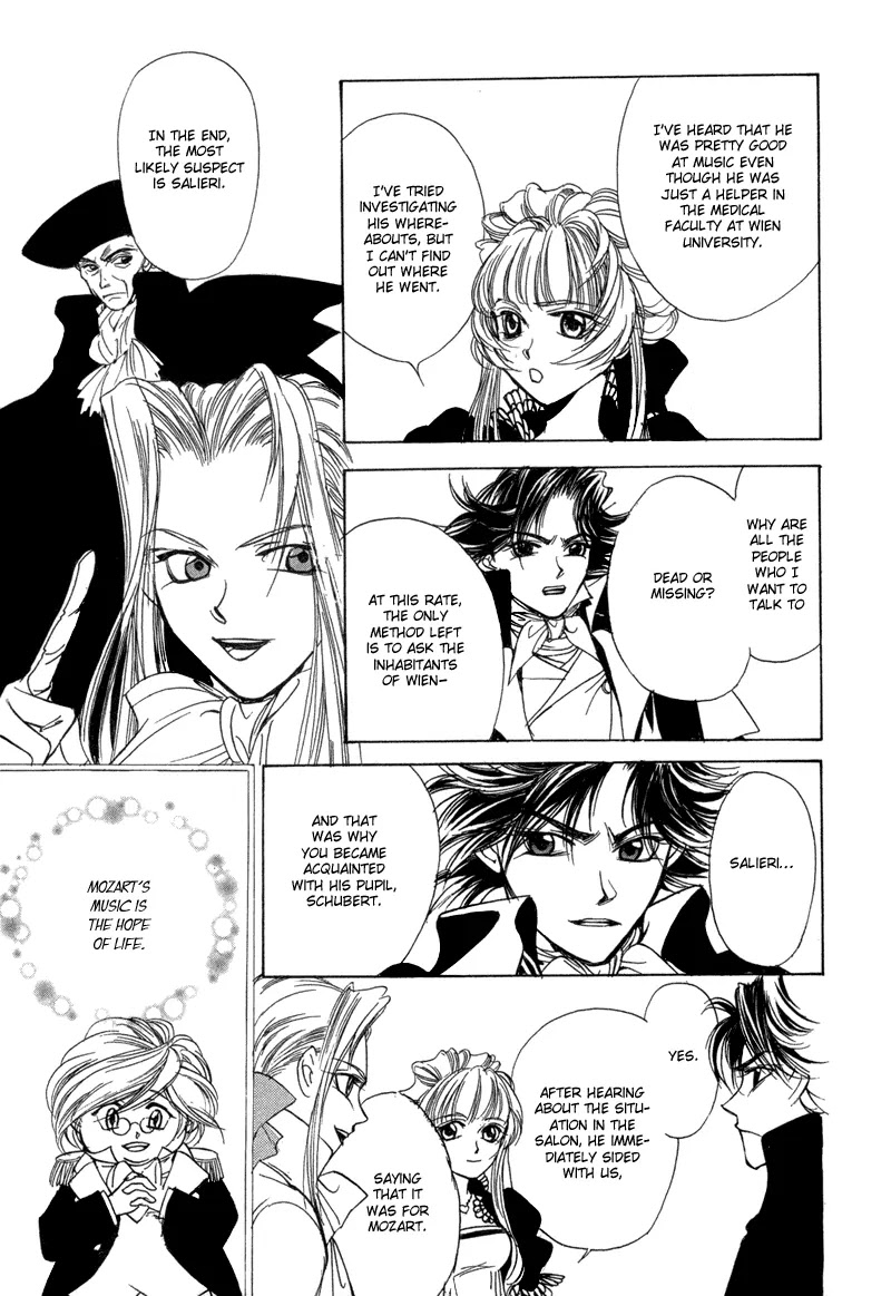 Mozart wa Komoriuta wo Utawanai Chapter 5 page 16 - Chapter 5