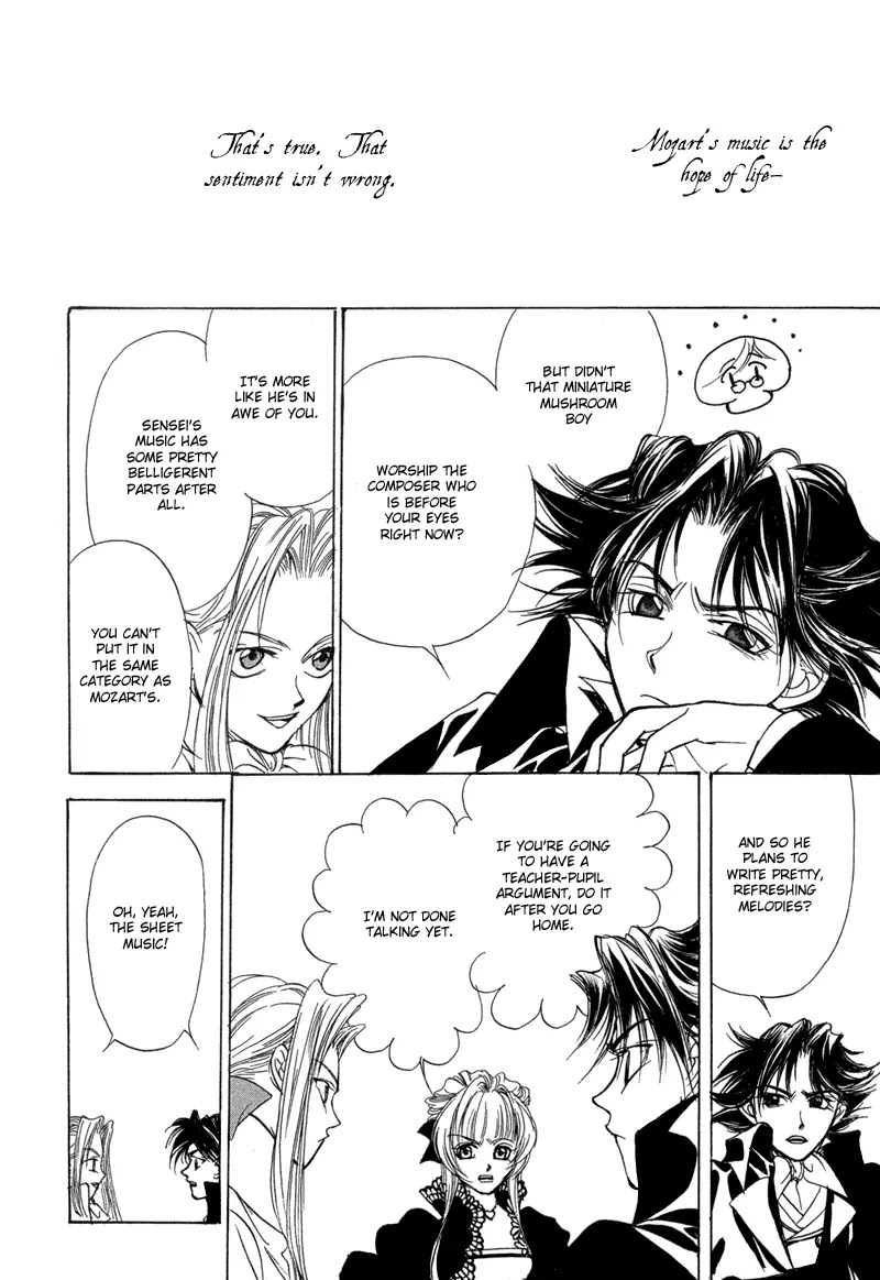 Mozart wa Komoriuta wo Utawanai Chapter 5 page 17 - Chapter 5