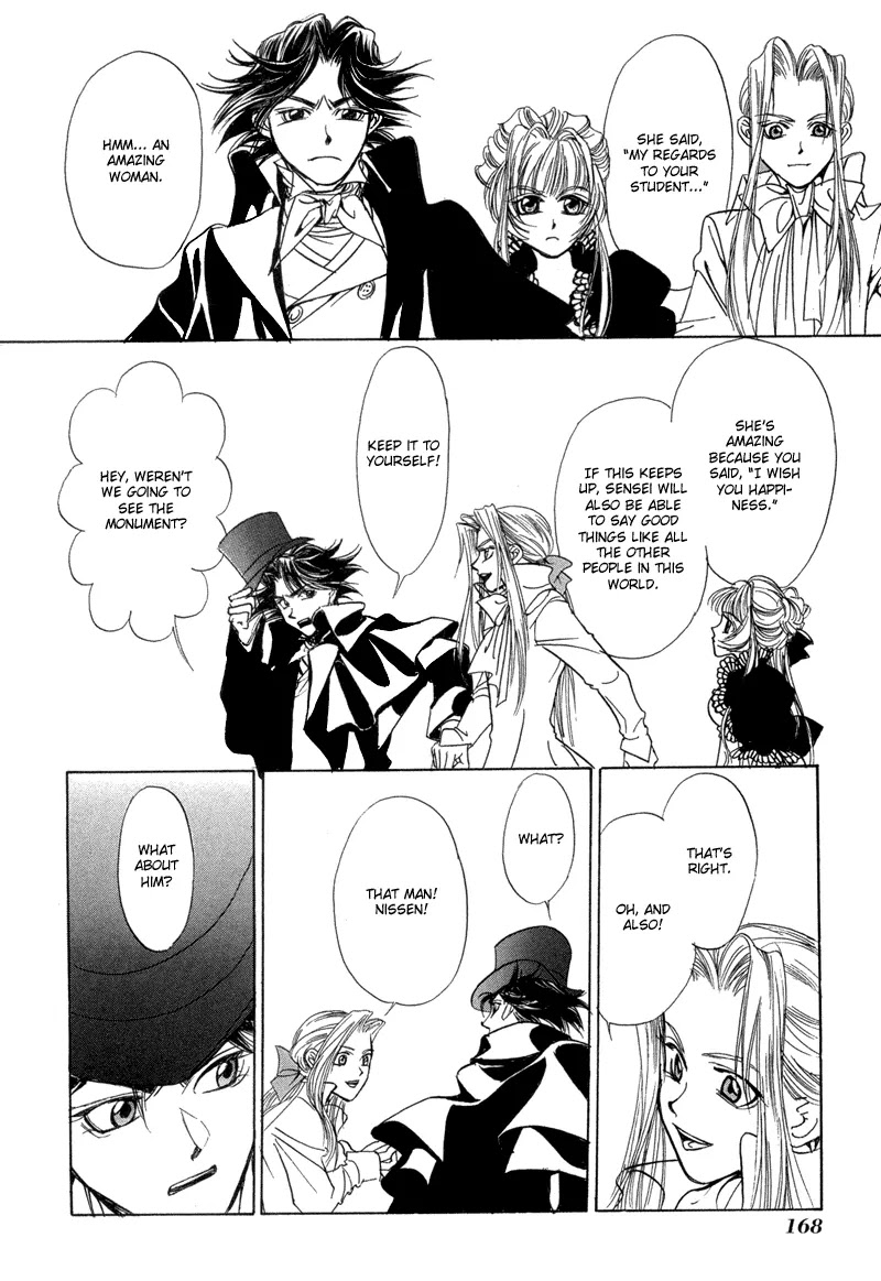 Mozart wa Komoriuta wo Utawanai Chapter 5 page 29 - Chapter 5