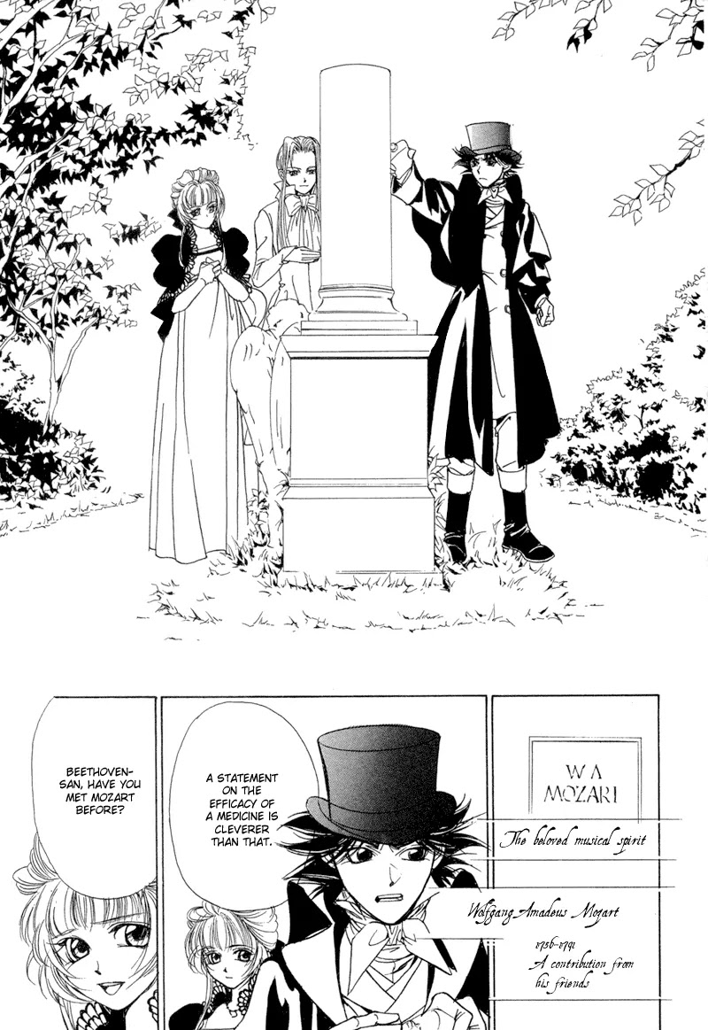 Mozart wa Komoriuta wo Utawanai Chapter 5 page 32 - Chapter 5