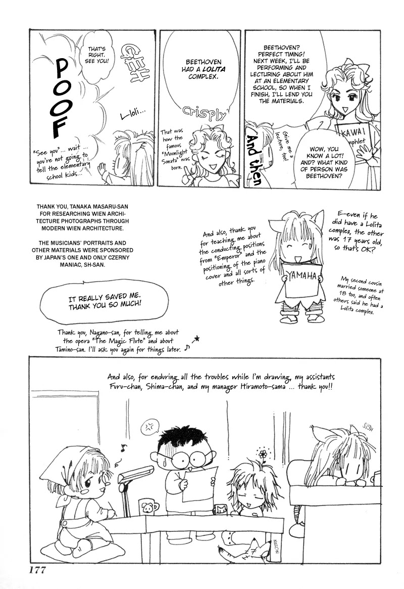 Mozart wa Komoriuta wo Utawanai Chapter 5 page 38 - Chapter 5