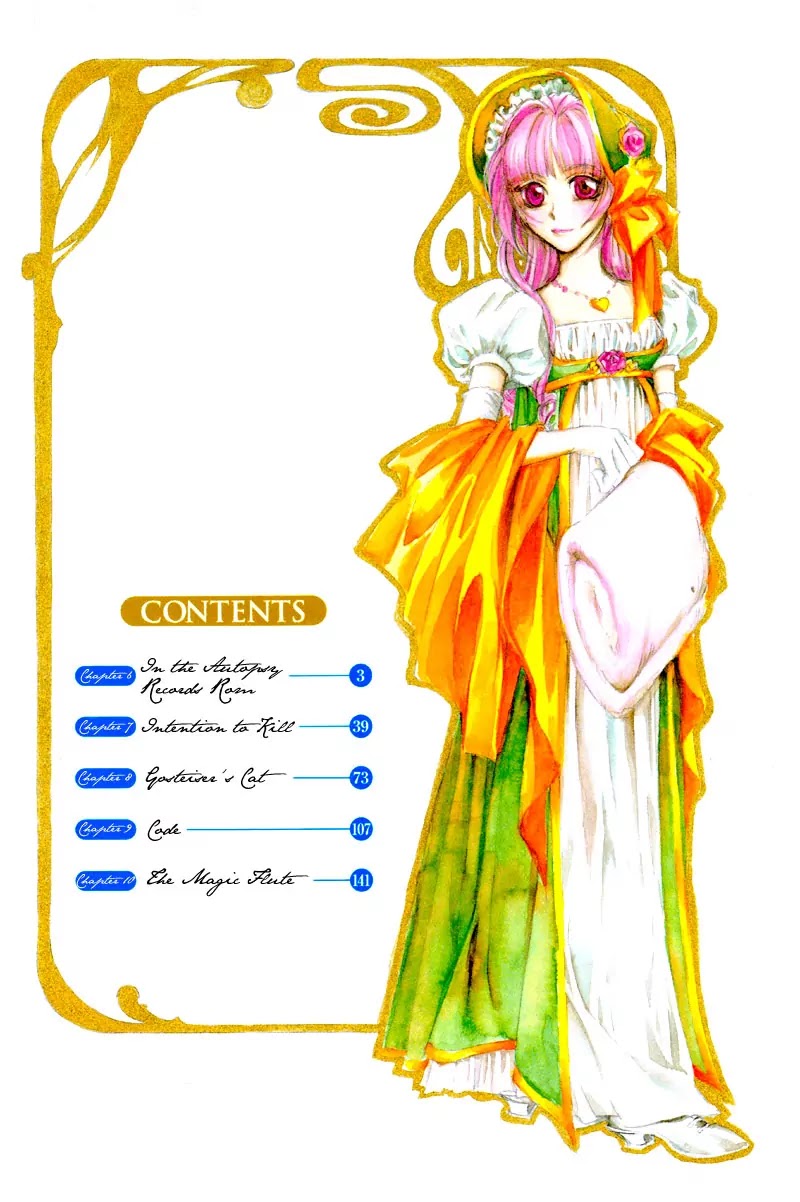 Mozart wa Komoriuta wo Utawanai Chapter 6 page 3 - Chapter 6