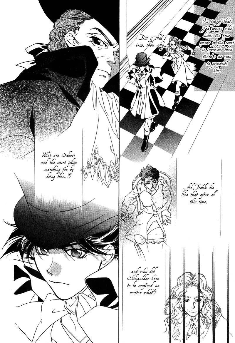 Mozart wa Komoriuta wo Utawanai Chapter 6 page 39 - Chapter 6