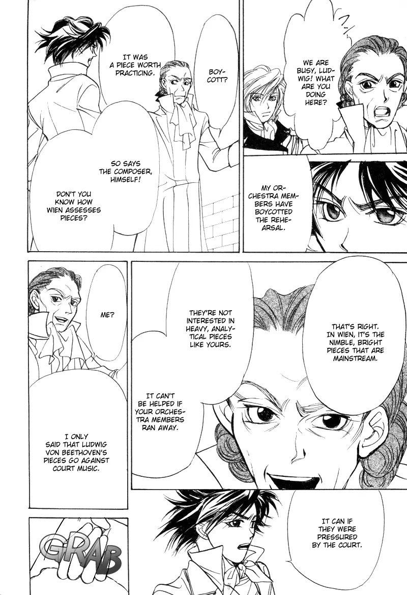Mozart wa Komoriuta wo Utawanai Chapter 7 page 12 - Chapter 7