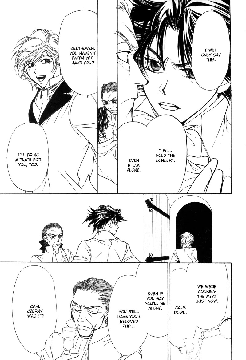 Mozart wa Komoriuta wo Utawanai Chapter 7 page 13 - Chapter 7