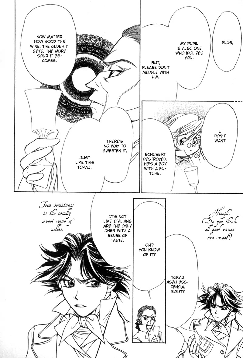 Mozart wa Komoriuta wo Utawanai Chapter 7 page 14 - Chapter 7