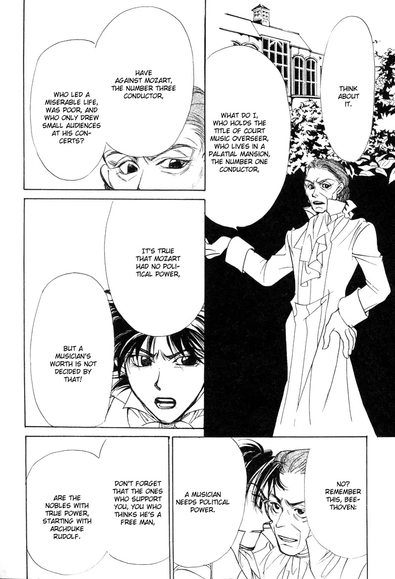 Mozart wa Komoriuta wo Utawanai Chapter 7 page 16 - Chapter 7