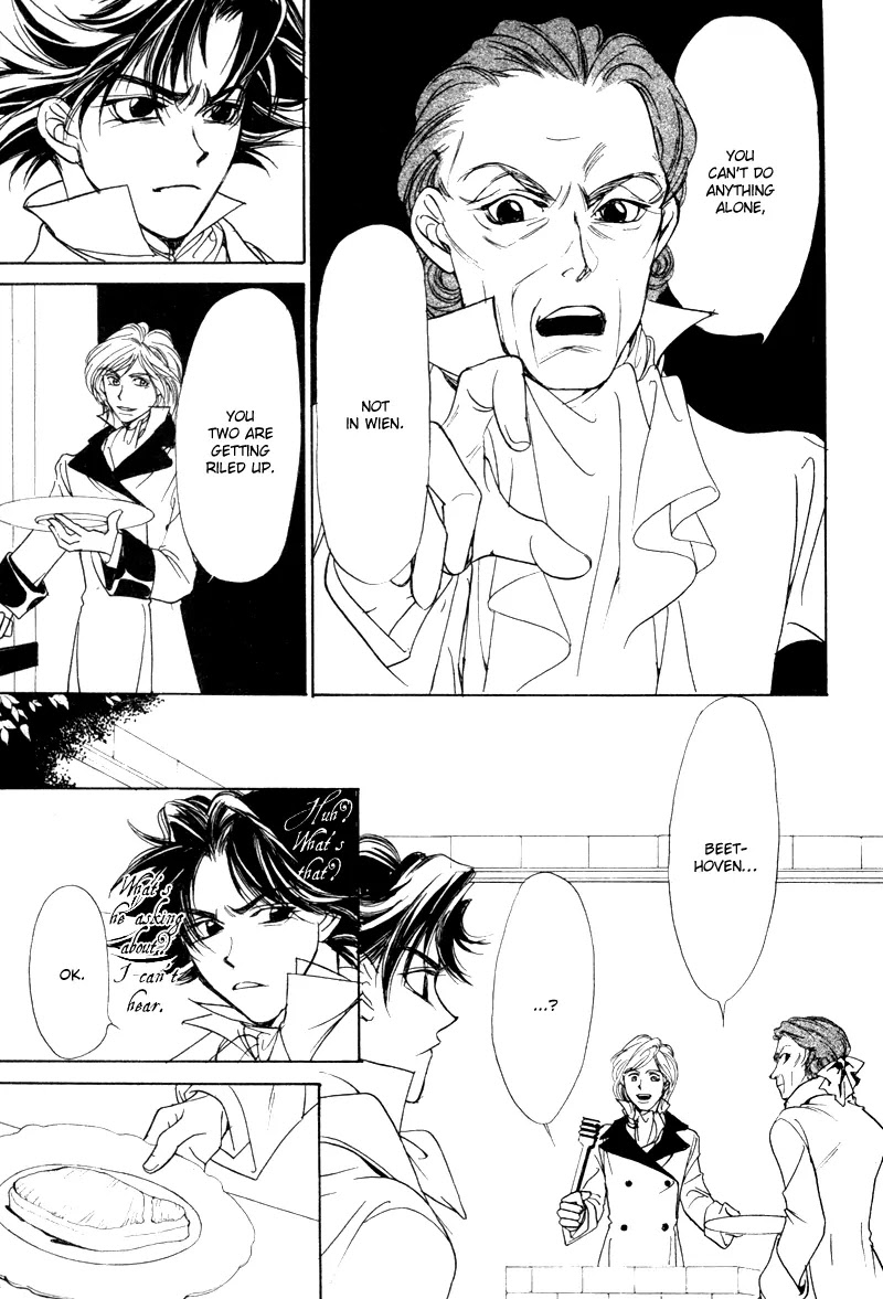Mozart wa Komoriuta wo Utawanai Chapter 7 page 17 - Chapter 7