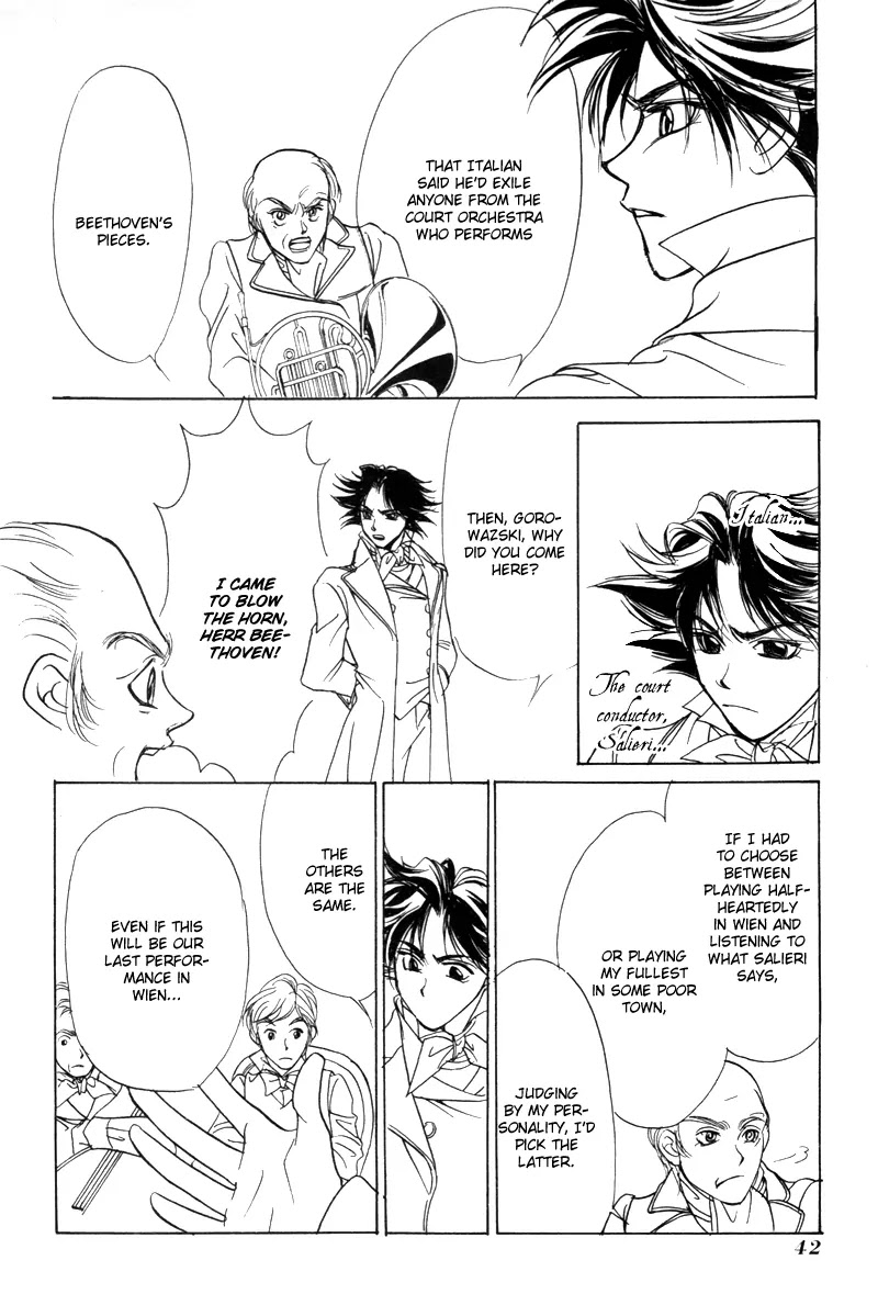 Mozart wa Komoriuta wo Utawanai Chapter 7 page 4 - Chapter 7