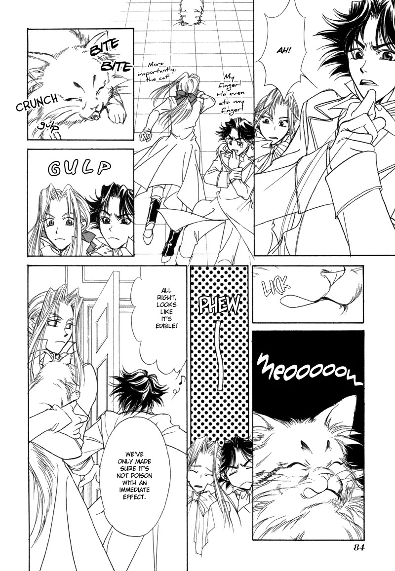 Mozart wa Komoriuta wo Utawanai Chapter 8 page 13 - Chapter 8