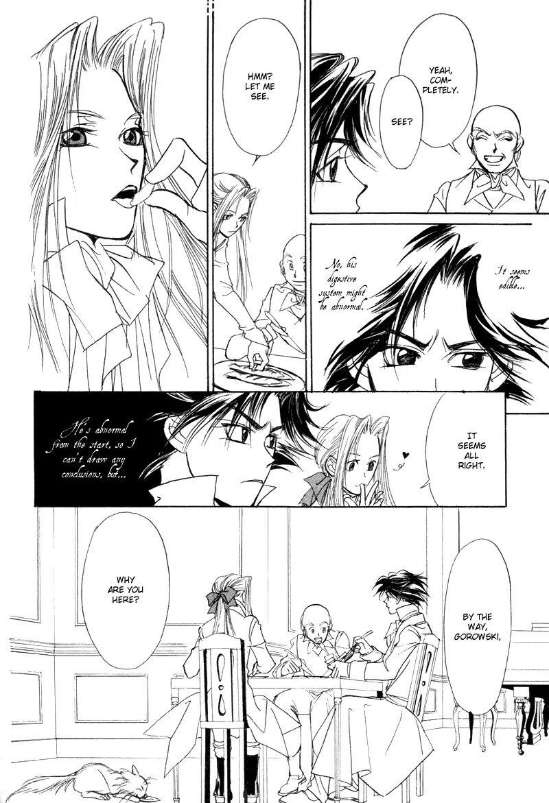 Mozart wa Komoriuta wo Utawanai Chapter 8 page 15 - Chapter 8