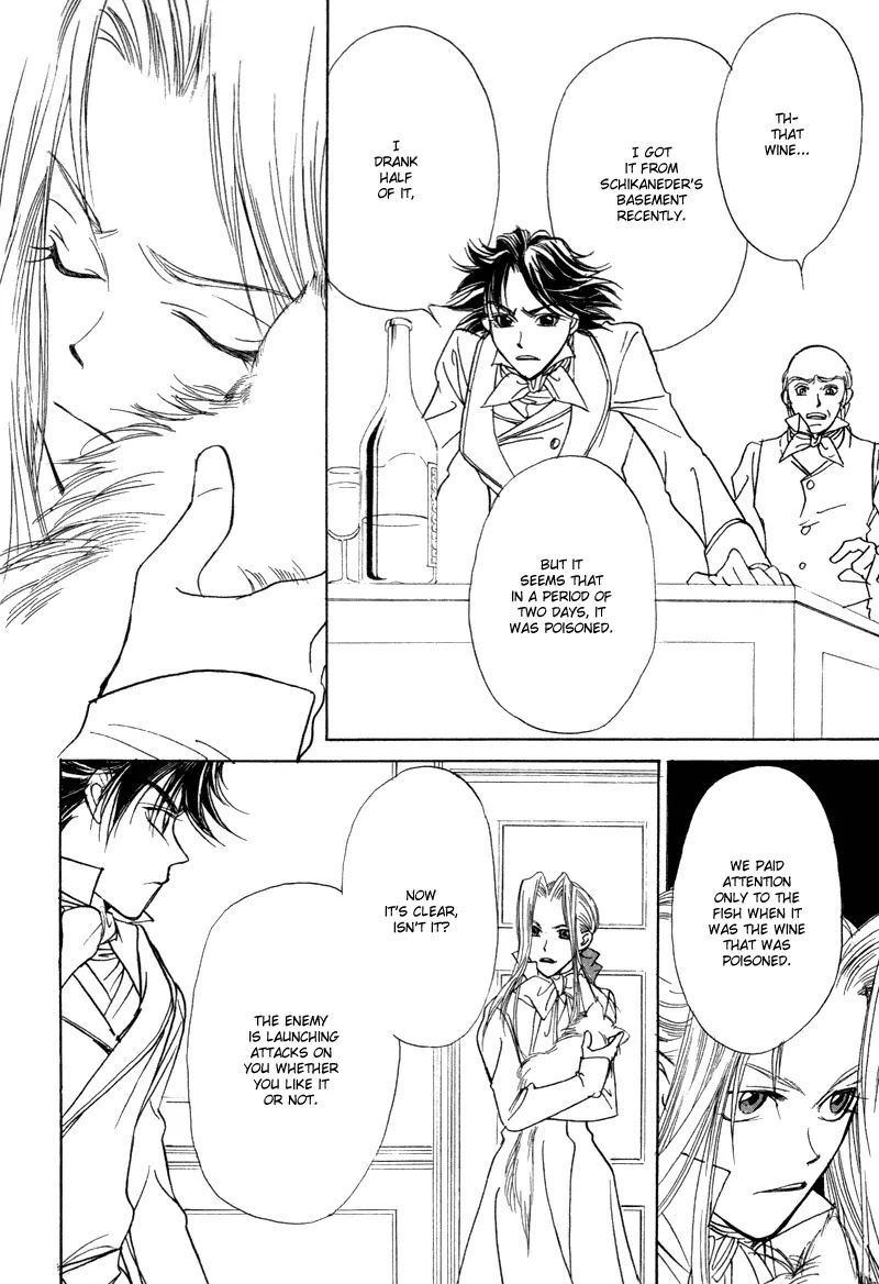 Mozart wa Komoriuta wo Utawanai Chapter 8 page 23 - Chapter 8