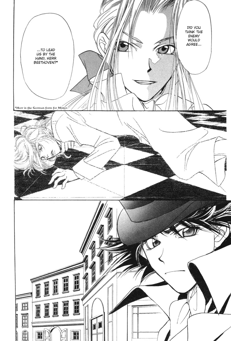 Mozart wa Komoriuta wo Utawanai Chapter 8 page 4 - Chapter 8