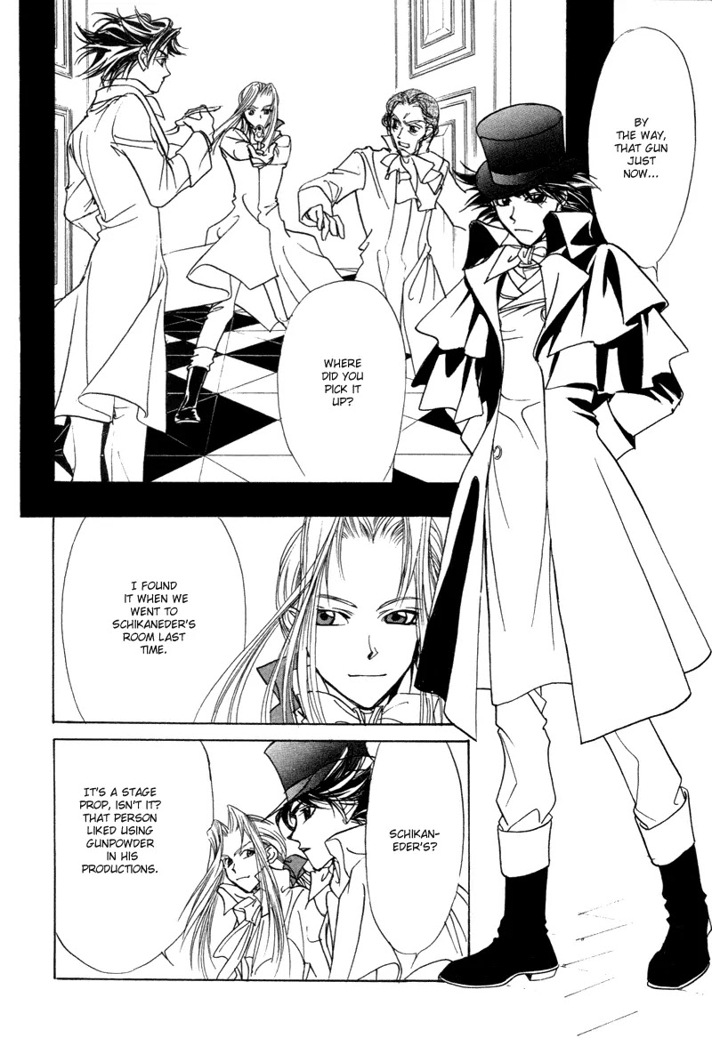 Mozart wa Komoriuta wo Utawanai Chapter 8 page 5 - Chapter 8