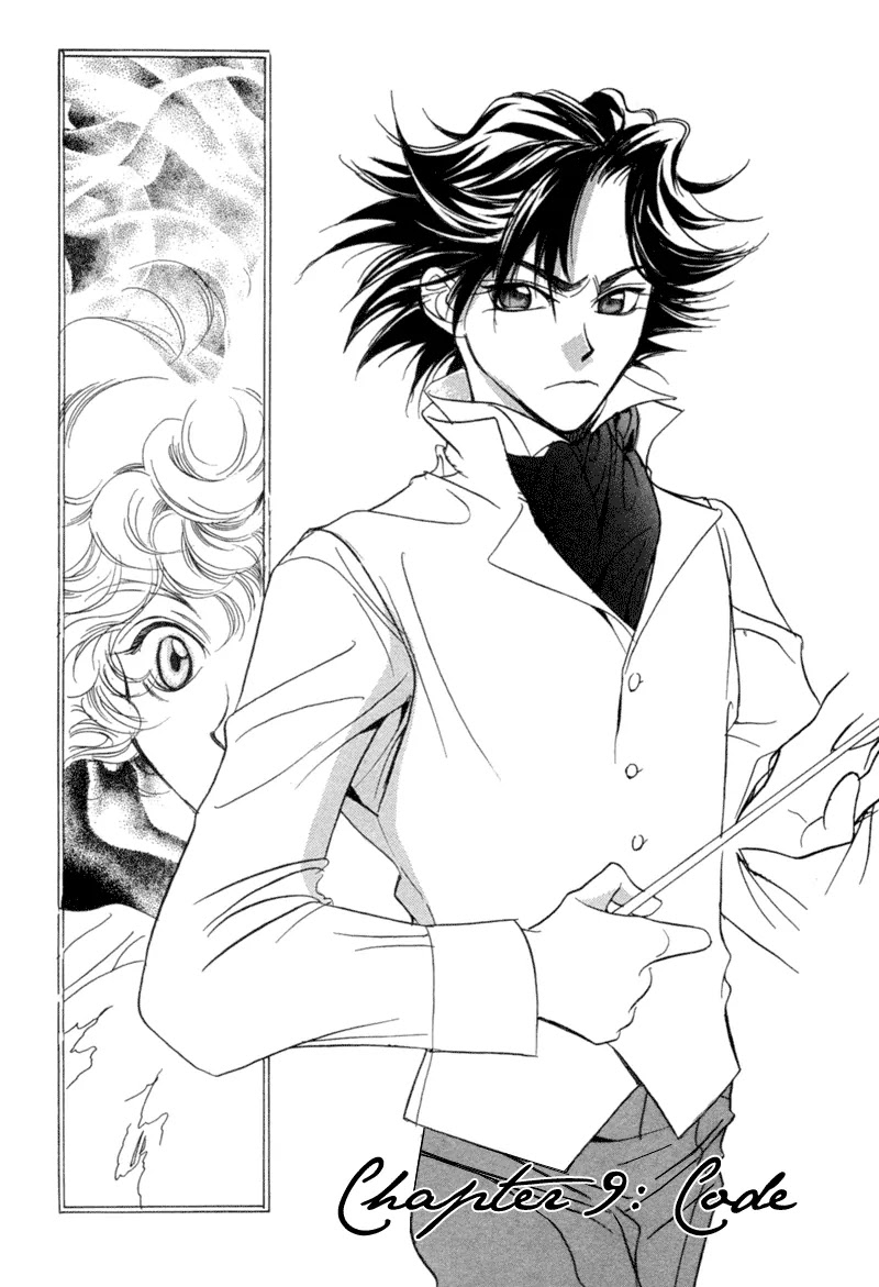Mozart wa Komoriuta wo Utawanai Chapter 9 page 4 - Chapter 9