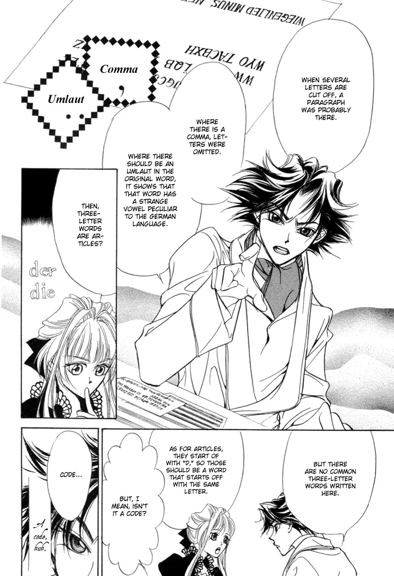Mozart wa Komoriuta wo Utawanai Chapter 9 page 9 - Chapter 9