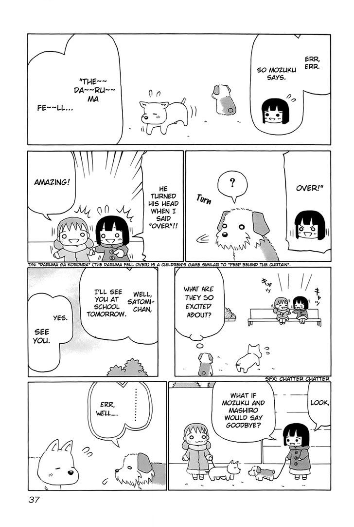Mozuku, Walking! Chapter 5 page 5 - Chapter 5 : Mashiro
