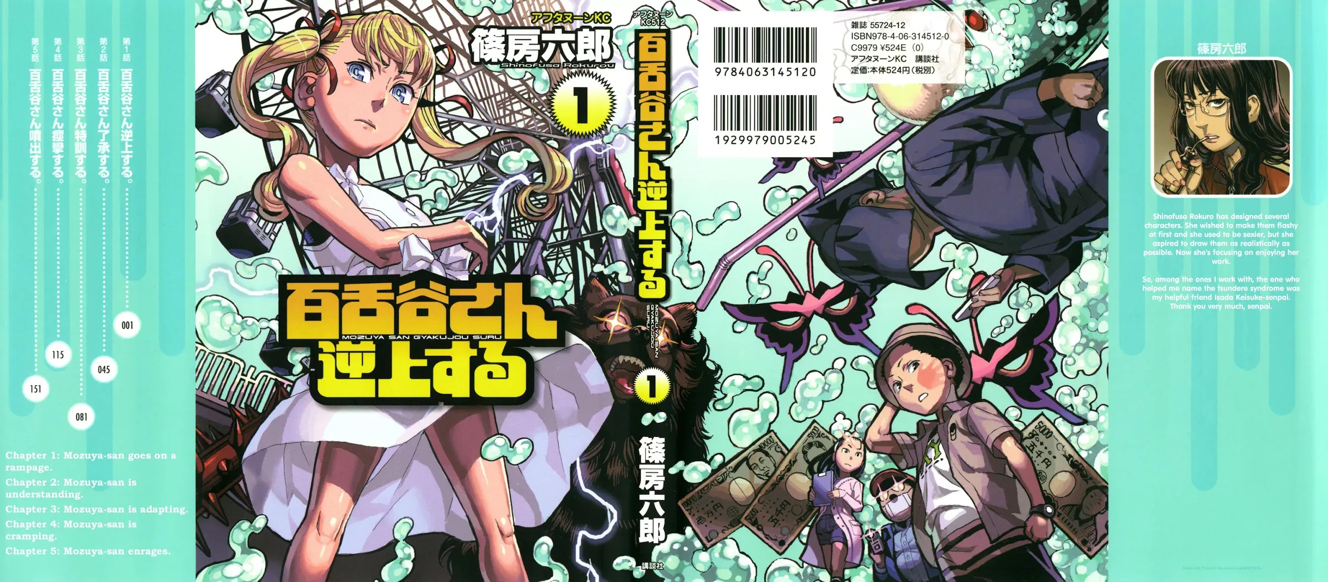 Mozuya-san Gyakujousuru Chapter 1 page 1 - Chapter 1: Mozuya-san Goes on a Rampage.