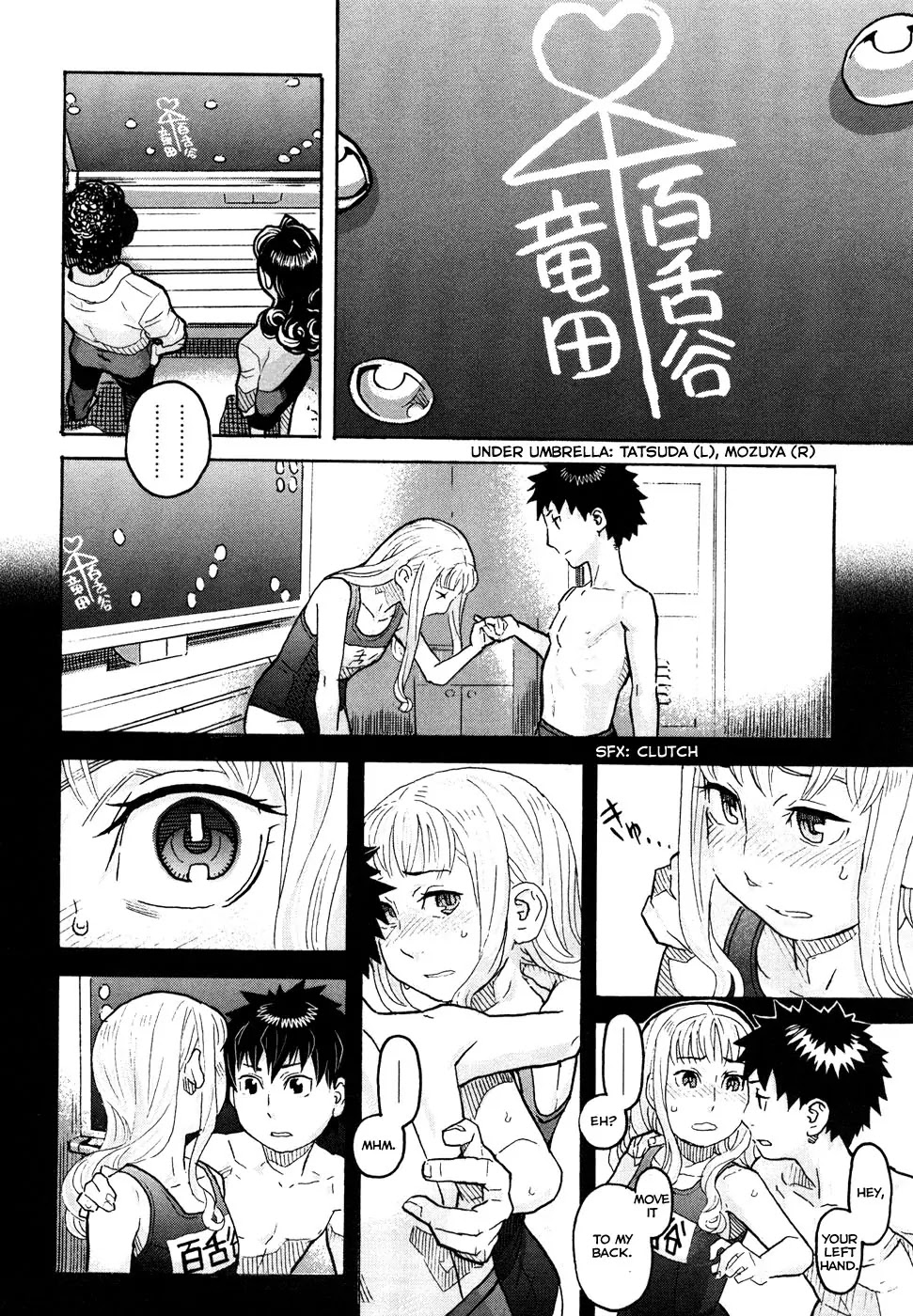 Mozuya-san Gyakujousuru Chapter 1 page 38 - Chapter 1: Mozuya-san Goes on a Rampage.