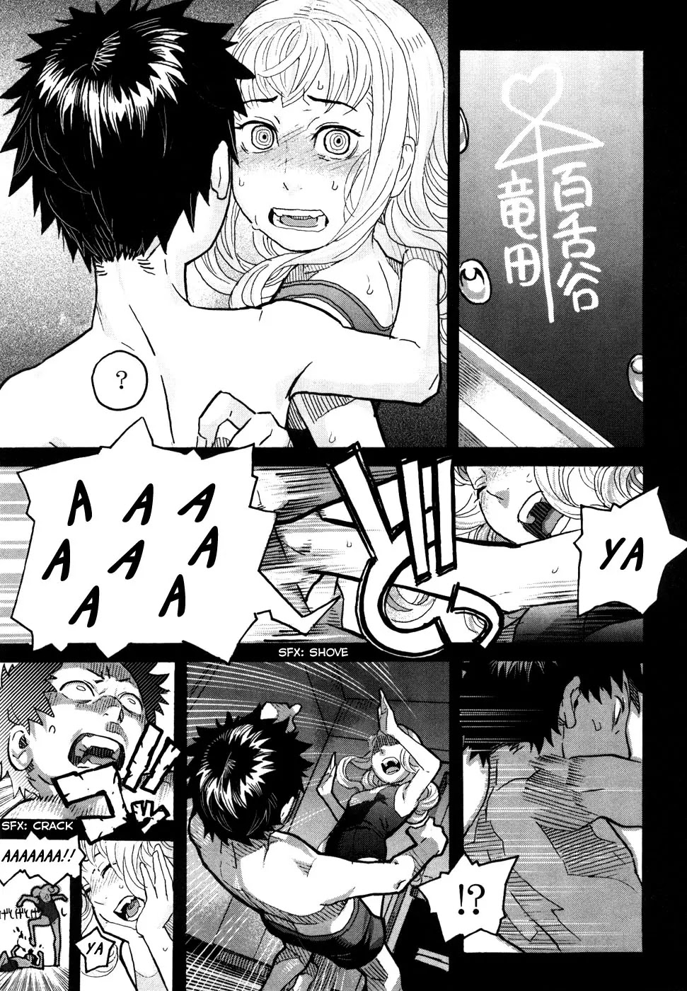 Mozuya-san Gyakujousuru Chapter 1 page 39 - Chapter 1: Mozuya-san Goes on a Rampage.