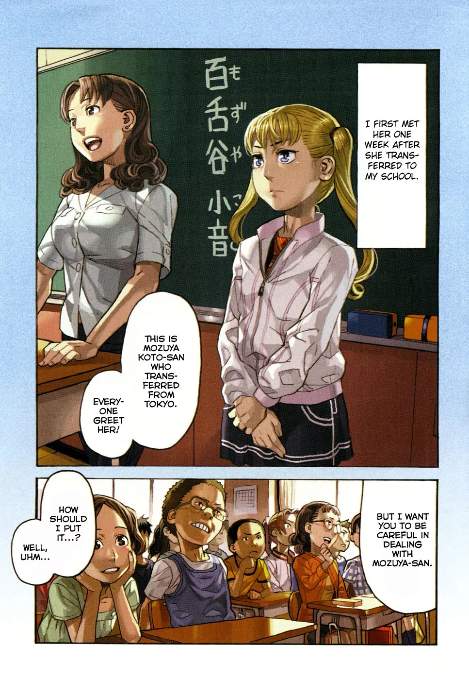Mozuya-san Gyakujousuru Chapter 1 page 4 - Chapter 1: Mozuya-san Goes on a Rampage.