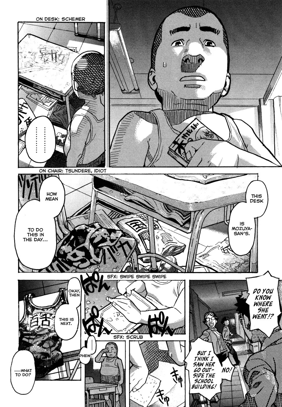 Mozuya-san Gyakujousuru Chapter 1 page 42 - Chapter 1: Mozuya-san Goes on a Rampage.
