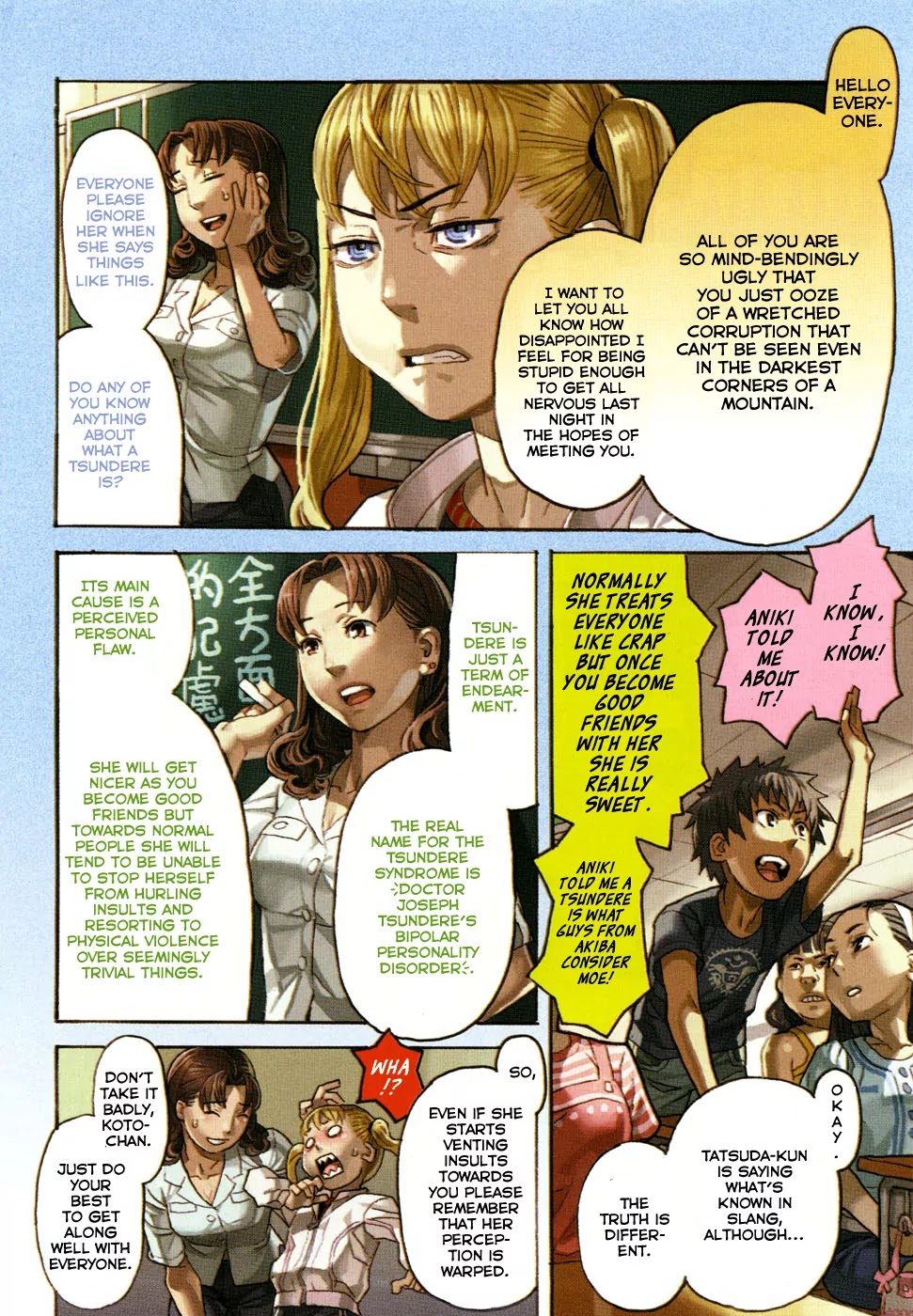 Mozuya-san Gyakujousuru Chapter 1 page 6 - Chapter 1: Mozuya-san Goes on a Rampage.